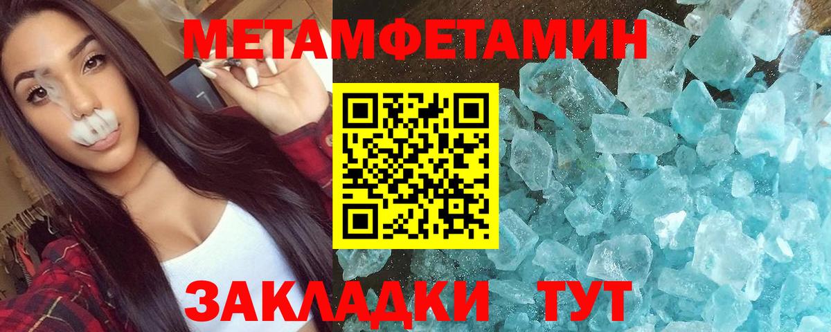 АМФЕТАМИН  Амфетамин Розовый  АМФ  Кохма  Вход с VPN 
