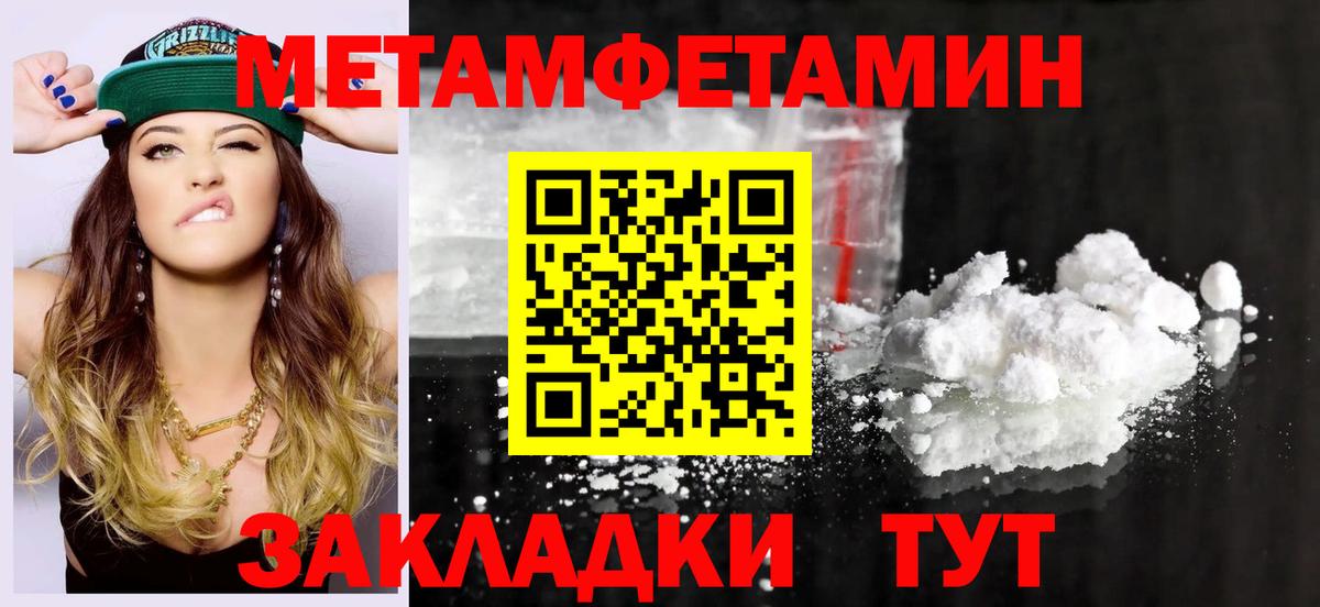 АМФ 97% Кохма