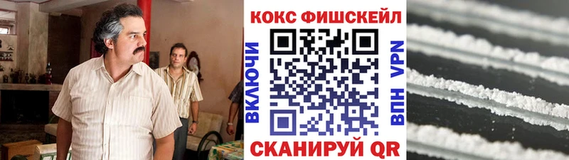 Кокаин Перу Кохма