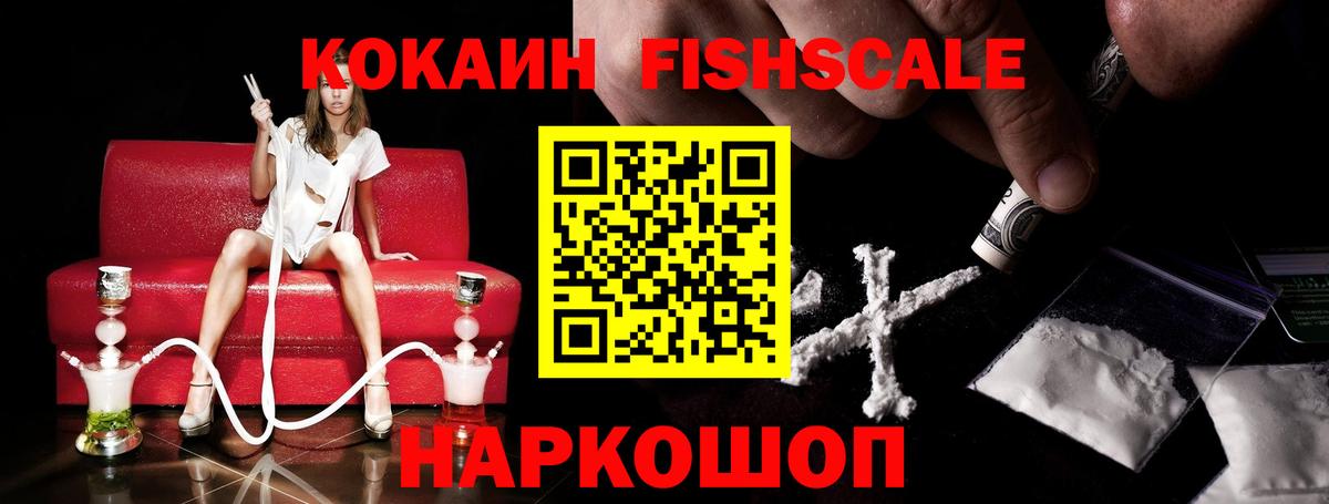 COCAIN Боливия  Вход с VPN  Кохма  COCAIN  Cocaine Боливия 