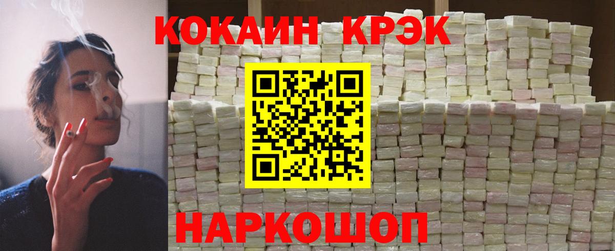 КОКАИН Columbia Кохма
