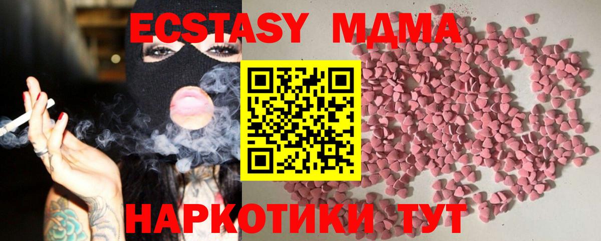 ЭКСТАЗИ Philipp Plein  Вход с VPN  Кохма  Экстази VHQ 