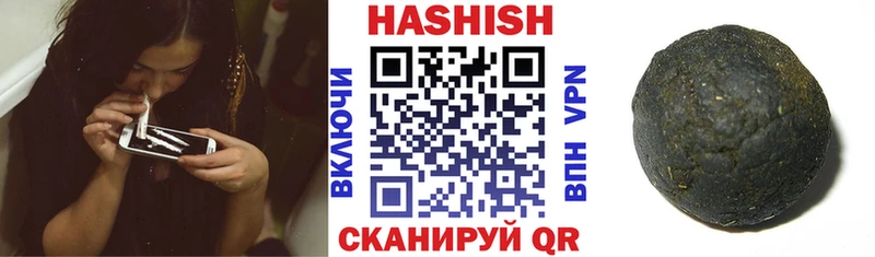 ГАШ индика сатива  Кохма 