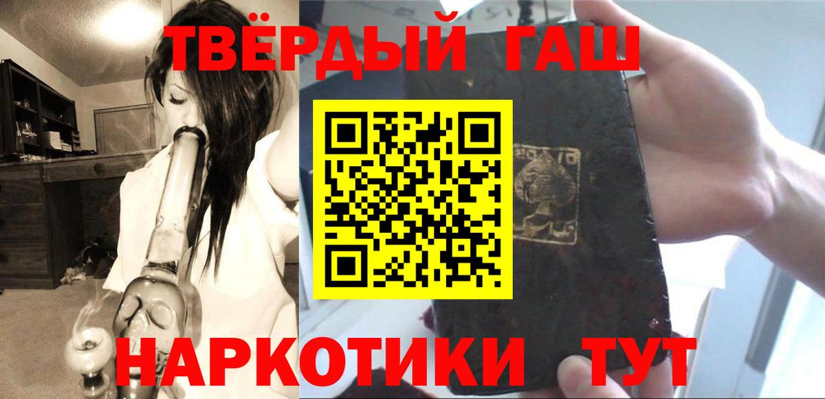 Гашиш 40% ТГК Кохма