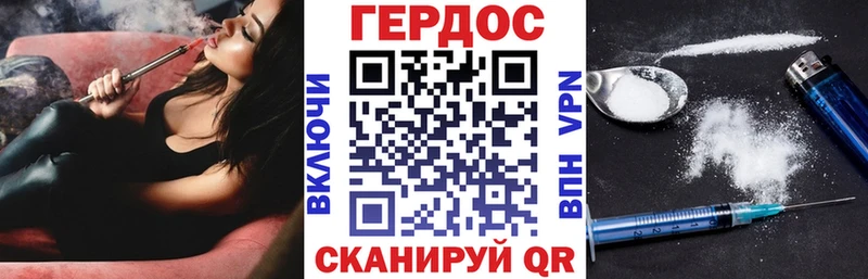 Героин белый  Кохма 