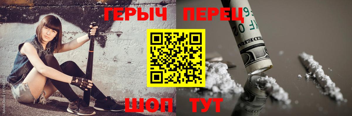 Где купить  Кохма  Вход с VPN  COCAIN  ГАШ  Меф   МАРИХУАНА  А ПВП СОЛЬ  