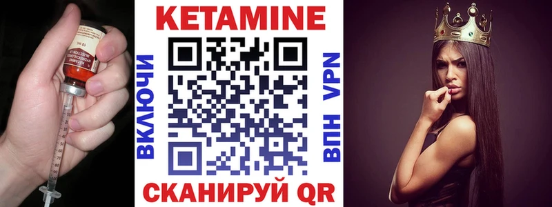 Кетамин ketamine  блэк спрут как зайти  Кохма 
