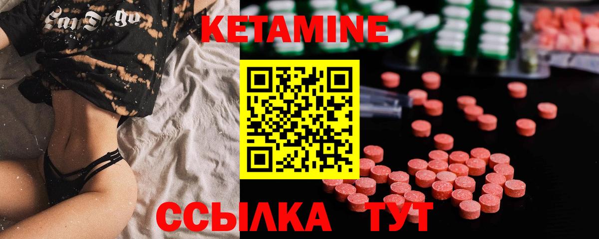 MEGA ссылка  Кетамин VHQ  Вход с VPN  Кохма 
