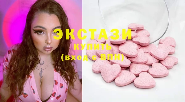 MDMA Алзамай