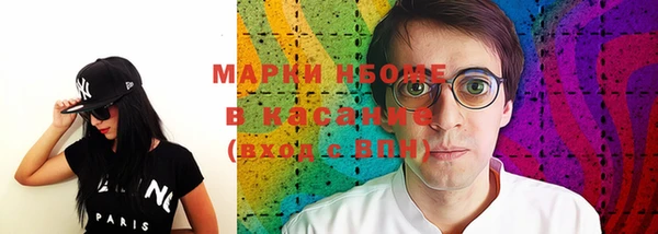 герыч Абдулино