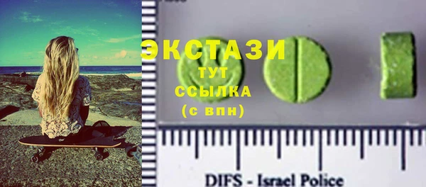 MDMA Алзамай