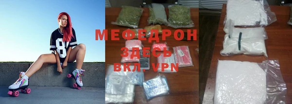 мефедрон Абаза