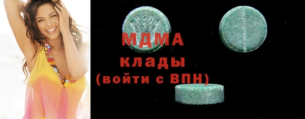 мдма Алексин