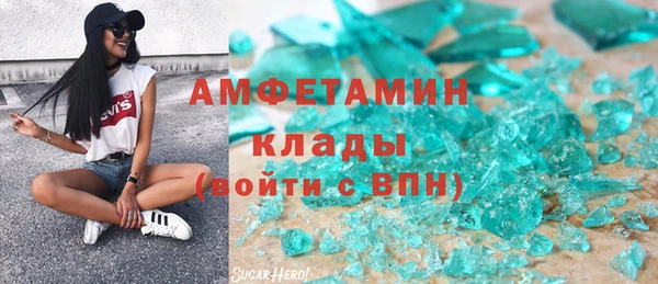 хмурый Абинск