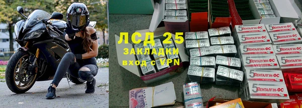 мефедрон Абаза