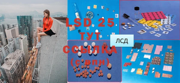 герыч Абдулино
