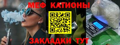 эйфоретик Мирный
