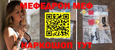 MDMA Краснознаменск