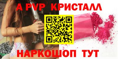 дурь Краснодар