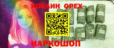 амфетамин Кулебаки