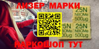 МДМА Краснокаменск