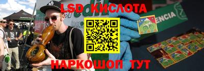 МДМА Краснокаменск