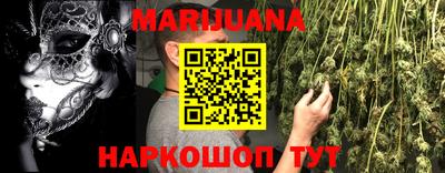 дурь Краснодар