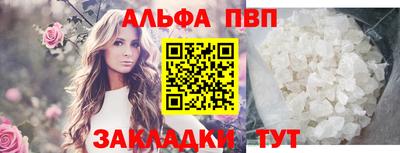 героин Кунгур
