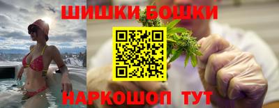 МДМА Краснокаменск
