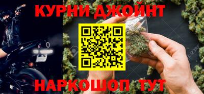 дурь Краснодар