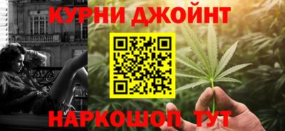 героин Кунгур