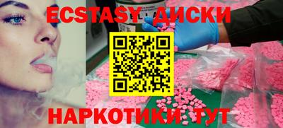 MDMA Краснознаменск
