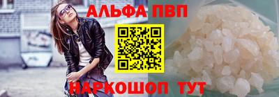 амфетамин Кулебаки