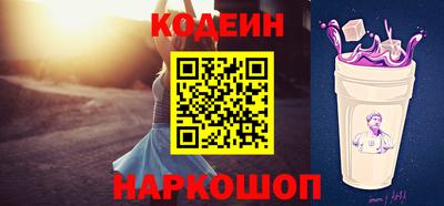 МДМА Краснокаменск