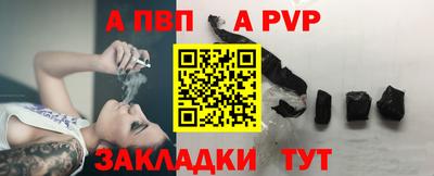 эйфоретик Михайловка