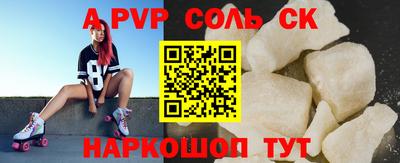 дурь Краснодар