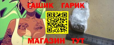 МДМА Краснокаменск