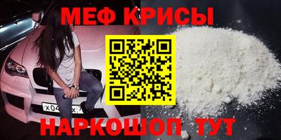 МДМА Краснокаменск