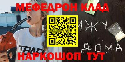 метадон Кумертау