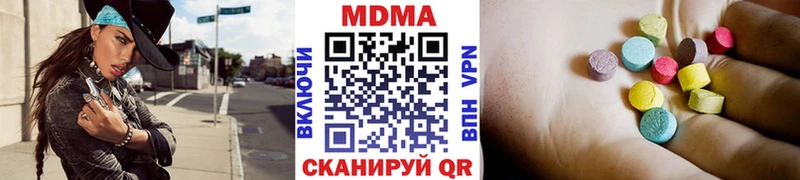 МДМА VHQ  omg маркетплейс  Кохма 