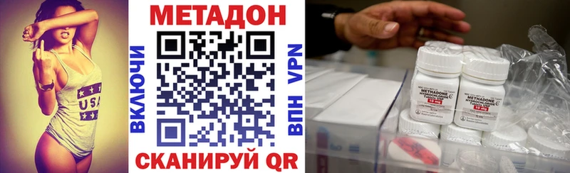 гидра сайт  Кохма  МЕТАДОН VHQ 