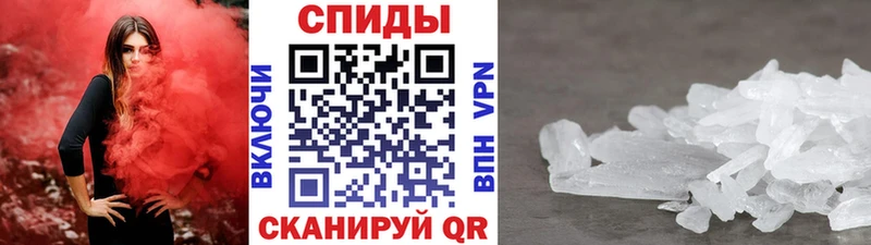 Первитин винт Кохма