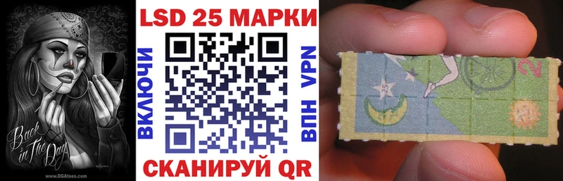 Марки N-bome 1,5мг  Кохма 