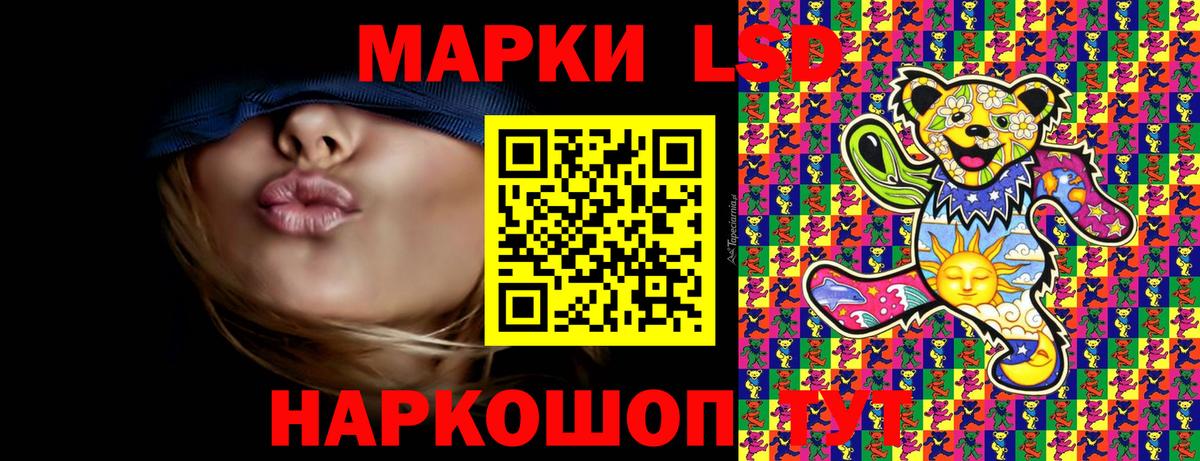 Наркотические марки 1500мкг  что такое наркотик  Вход с VPN  Марки 25I-NBOMe  Кохма  Наркотические марки 1500мкг 
