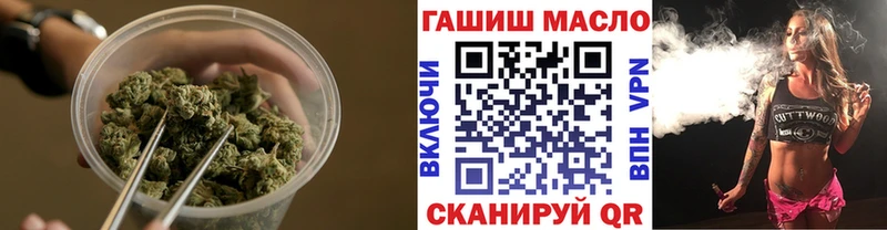 закладка  Кохма  Дистиллят ТГК жижа 