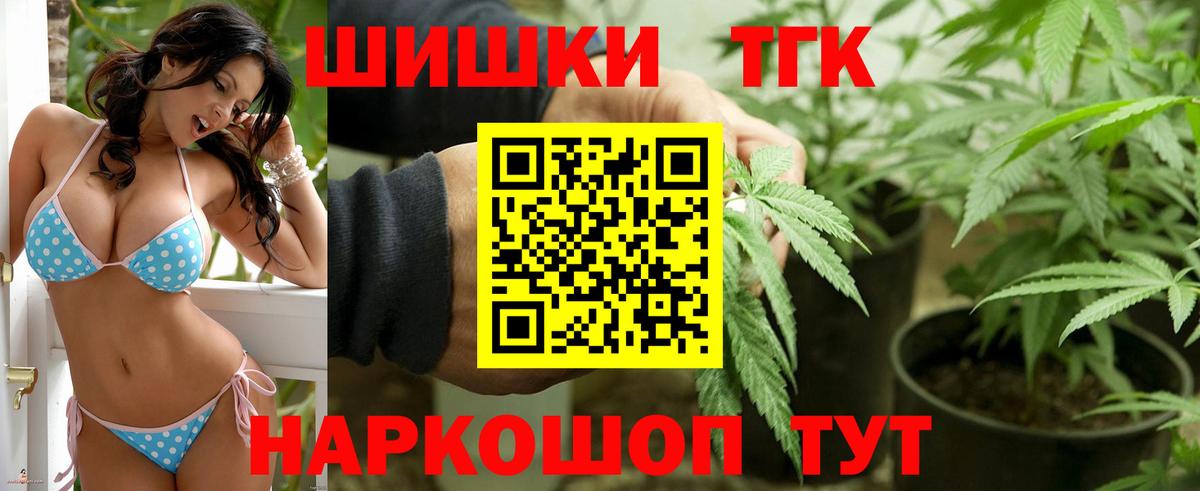 Каннабис Amnesia Кохма